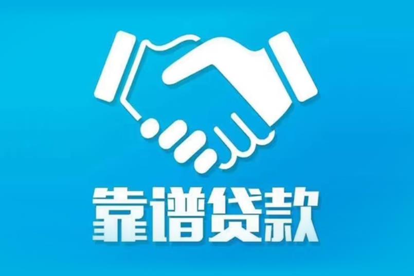 上海静安区1空放电话|私人放款|上海静安区1私人借钱