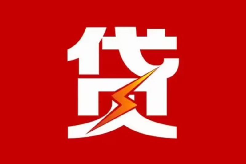 上海静安区1空放借钱|短期应急贷款|上海静安区1私人借钱