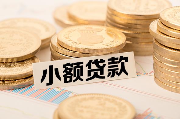 上海静安区1空放贷款公司|私人借钱|私贷零用贷
