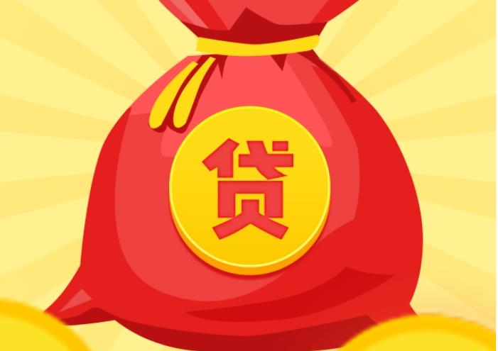 上海静安区1空放|私人借钱|上海静安区1应急贷款