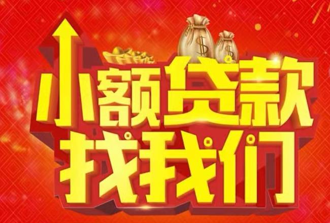 上海静安区1空放|私人借款|上海静安区1民间借款