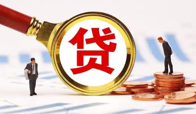上海静安区1空放公司|民间私人借款|上海静安区1生意贷款