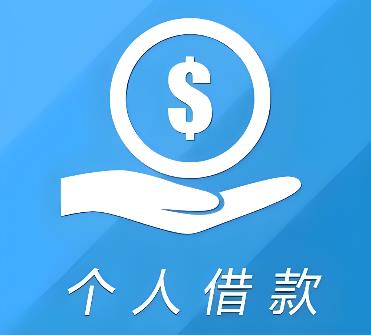 上海静安区1空放借贷公司